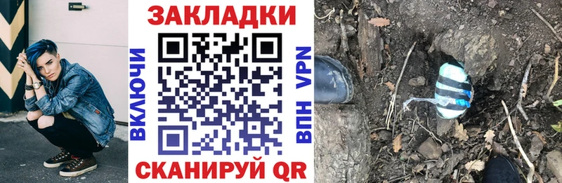 Меф мяу мяу Кинель