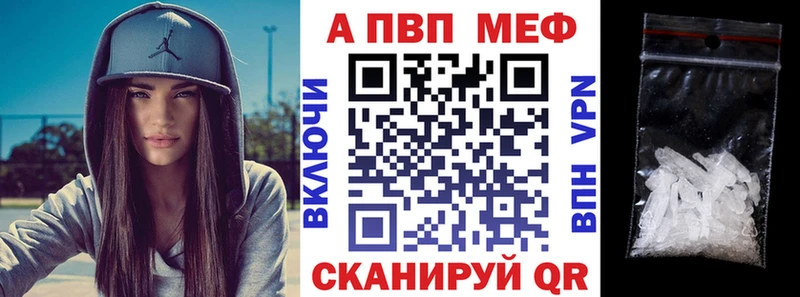 Наркошоп Кинель МЕТАДОН  hydra маркетплейс  АМФ  Меф  ГАШИШ  МАРИХУАНА  Alpha PVP 