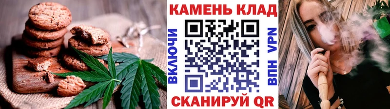 Cannafood конопля  Кинель 