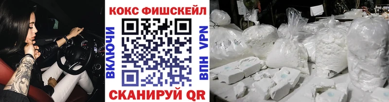 mega зеркало Кинель Cocaine VHQ