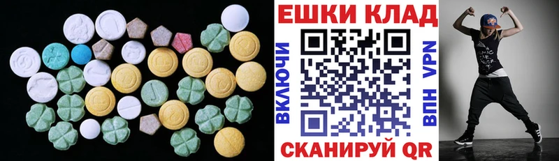 где продают наркотики  Кинель  Экстази MDMA 