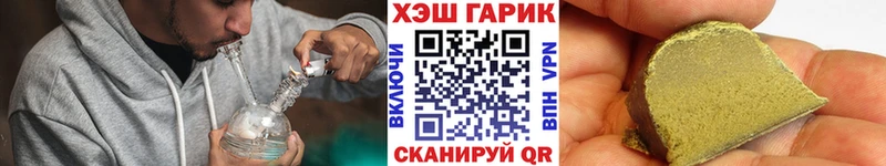 kraken как войти  Кинель  Гашиш Ice-O-Lator  что такое наркотик 