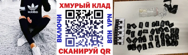 купить  цена  Кинель  Героин афганец 