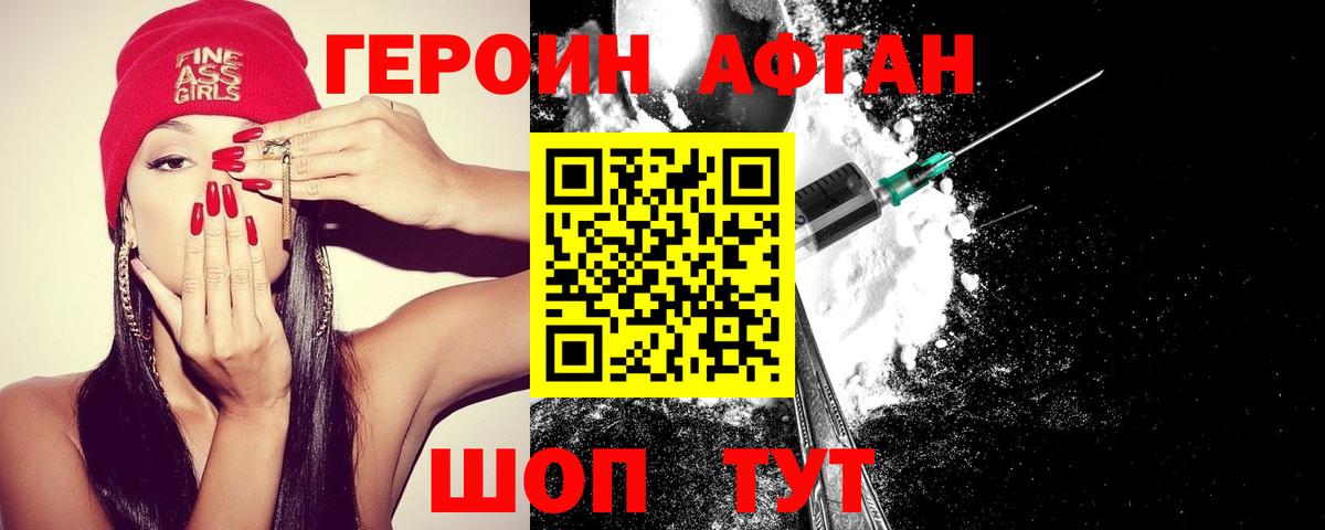 A PVP СК   Каннабис  NBOMe  ГАШИШ  Кинель  Вход с VPN  МДМА  Мефедрон  