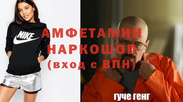COCAINE Алексеевка