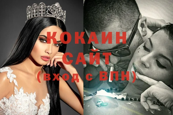 COCAINE Алексеевка