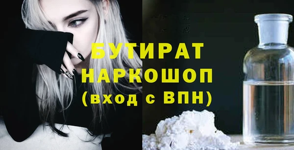 COCAINE Алексеевка