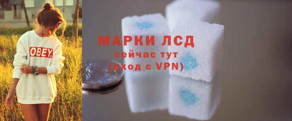 сатива Алзамай