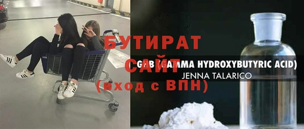 прущий лед Алексин