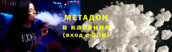 COCAINE Алексеевка