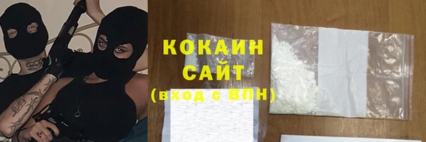 COCAINE Алексеевка