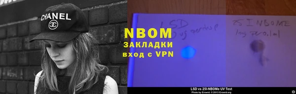 COCAINE Алексеевка