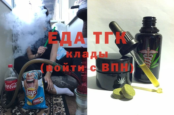 COCAINE Алексеевка