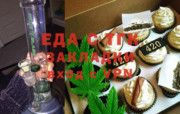 COCAINE Алексеевка