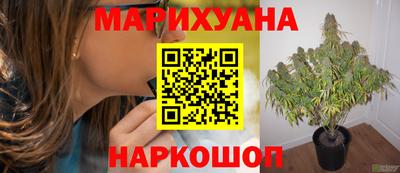 гашиш Конаково