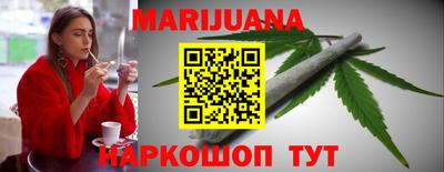 гашиш Конаково