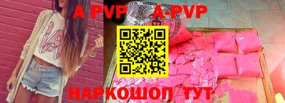 гашиш Конаково