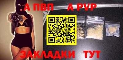 ALPHA PVP Коммунар