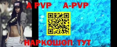 скорость mdpv Комсомольск-на-Амуре