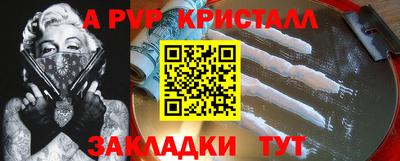 ALPHA PVP Коммунар