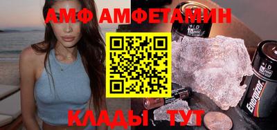 ALPHA PVP Коммунар