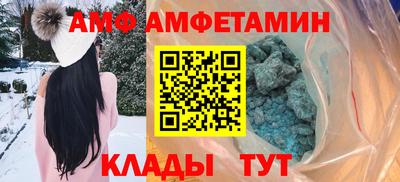 ALPHA PVP Коммунар