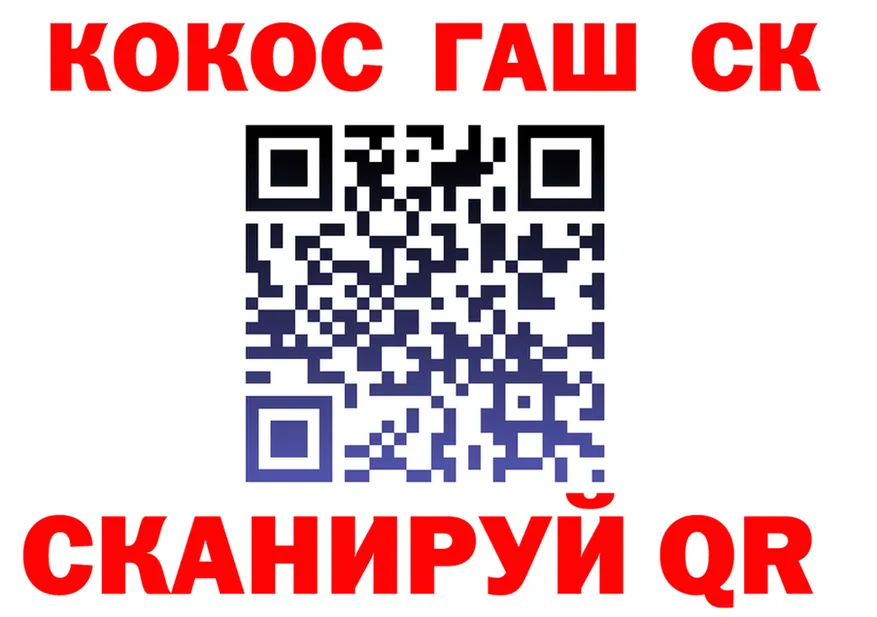 ГАШ 40% ТГК зеркало это KRAKEN Кинель