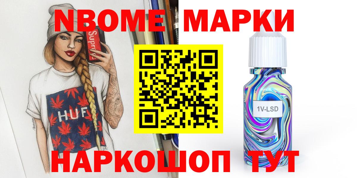 Бутират Кинель