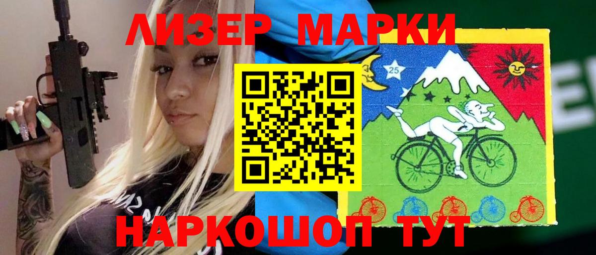LSD-25 экстази кислота Кинель
