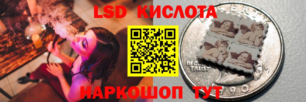 Лсд 25 экстази ecstasy  Вход с VPN  LSD-25 экстази кислота  Кинель 