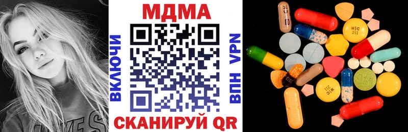 МДМА crystal  Кинель 