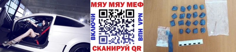Мефедрон мука  наркошоп  ссылка на мегу ссылки  Кинель 