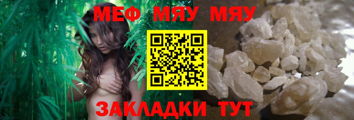 МЕФ мука Кинель