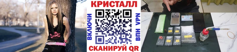 МЕТАМФЕТАМИН мет  Кинель 