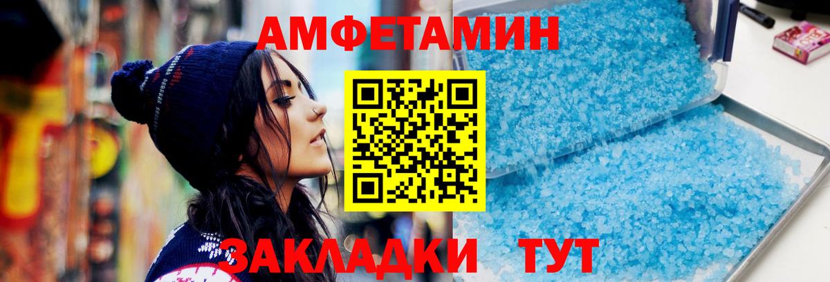 Метамфетамин мет  Вход с VPN  Кинель 