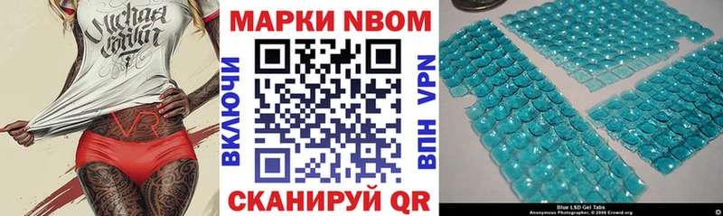 Марки 25I-NBOMe 1500мкг  мега сайт  Кинель 