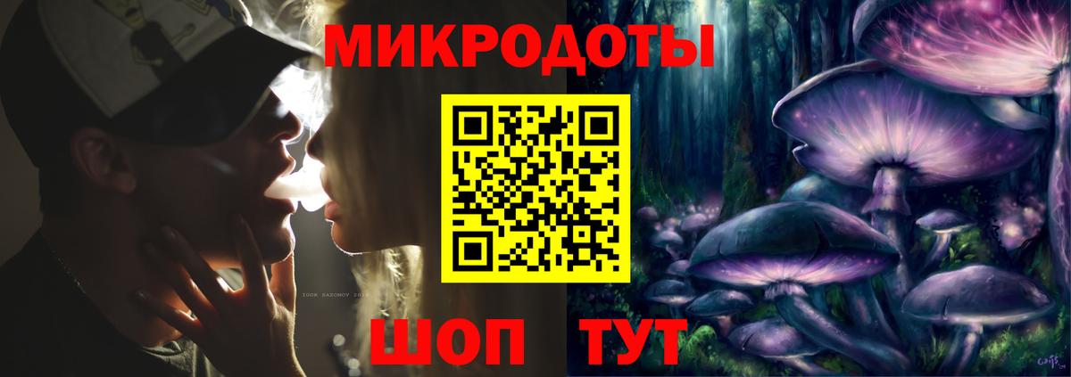 Галлюциногенные грибы прущие грибы  Псилоцибиновые грибы ЛСД  Вход с VPN  Кинель 