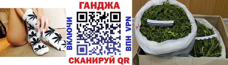 магазин продажи   ОМГ ОМГ рабочий сайт  МАРИХУАНА конопля  Кинель 