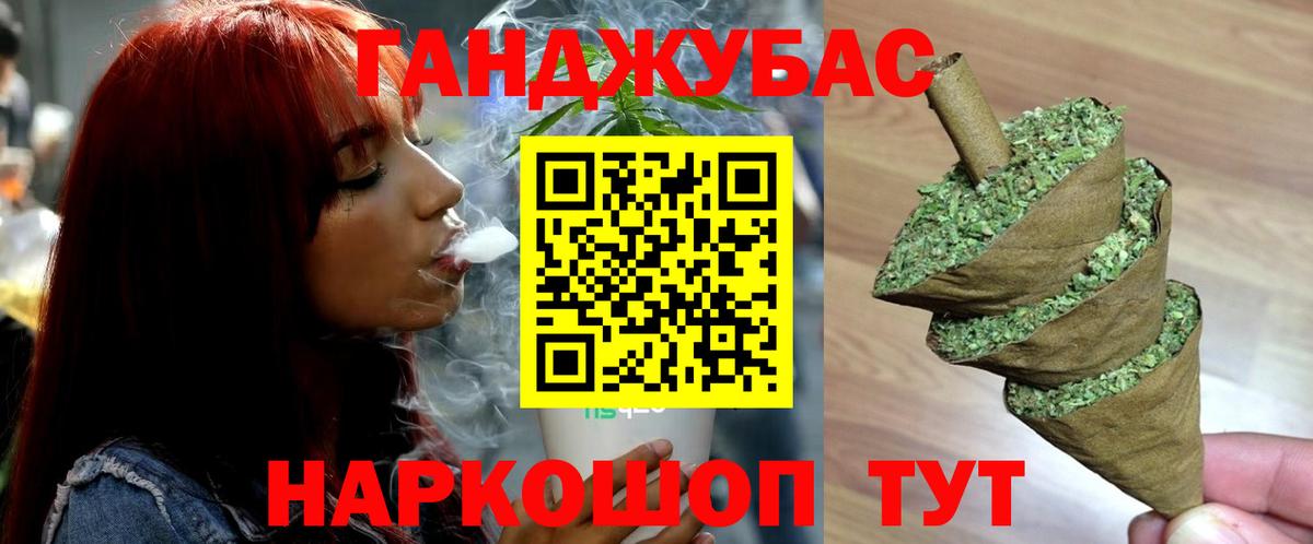МАРИХУАНА сатива  Вход с VPN  Марихуана планчик  Марихуана гибрид  Кинель  Шишки марихуана Bruce Banner 